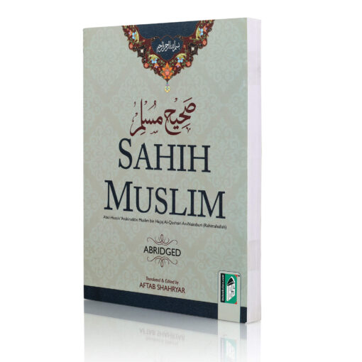 SAHIH MUSLIM (ABRIDGED,PB) - Image 5