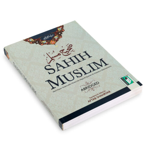 SAHIH MUSLIM (ABRIDGED,PB) - Image 4