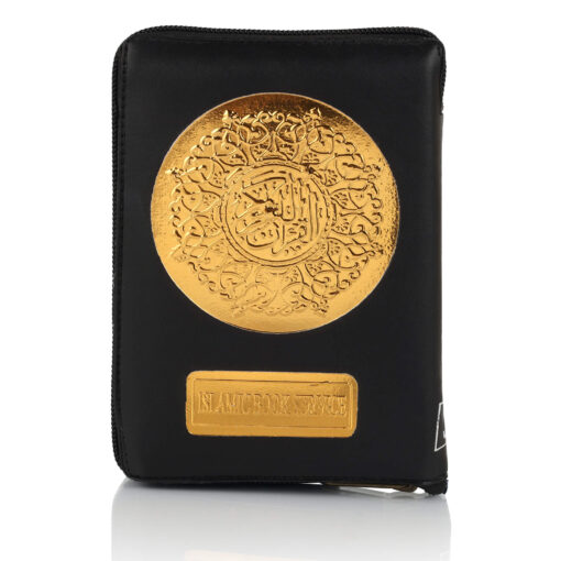 QURAN MAJEED NO. 347 (15 LINE) HAFIZI - Image 17