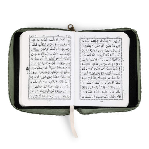 Quran Majeed No.119 ( 13 Lines ) - Image 15