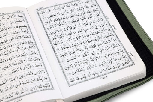Quran Majeed No.119 ( 13 Lines ) - Image 13