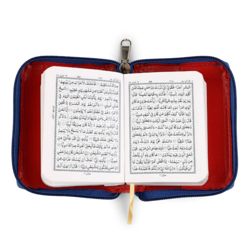 QURAN MAJEED NO.139 ( 13 LINE ) - Image 17
