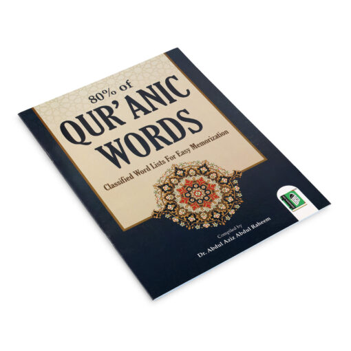 80% OF QURANIC WORDS 2 COLOUR BIG SIZE (PB) - Image 4