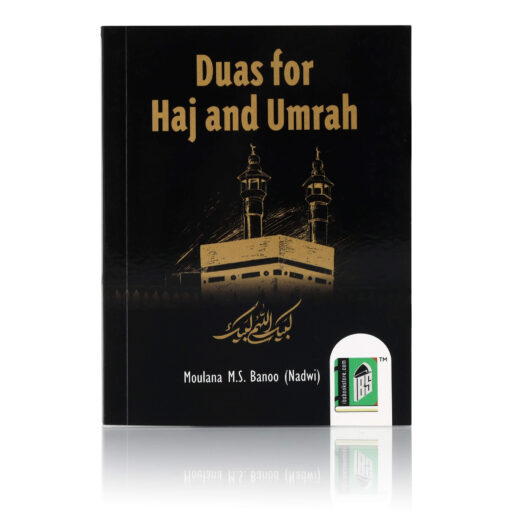 DUAS FOR HAJJ & UMRAH (PB) ENG. - Image 4