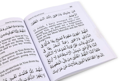 DUAS FOR HAJJ & UMRAH (PB) ENG. - Image 2