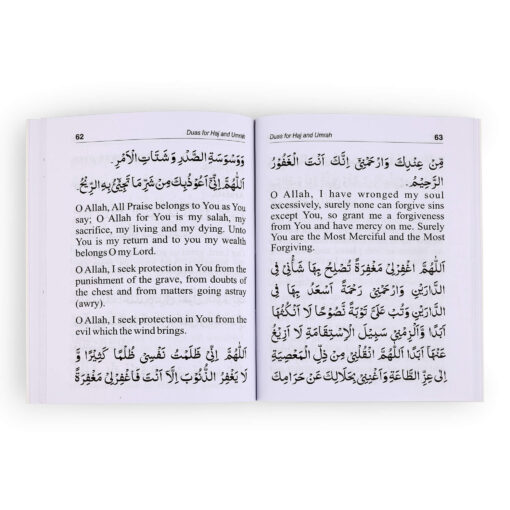 DUAS FOR HAJJ & UMRAH (PB) ENG. - Image 3