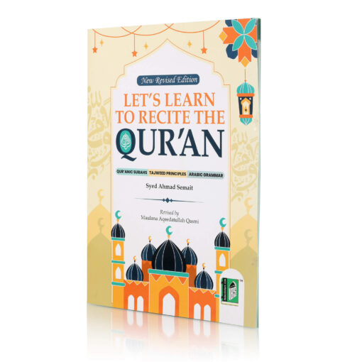 LETS LEARN TO RECITE THE QURAN 4 COL. (PB) - Image 4