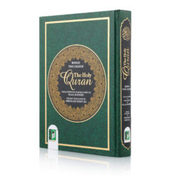 HOLY QURAN ROMAN(2COL.) A.Y.ALI (A/E/R) HB