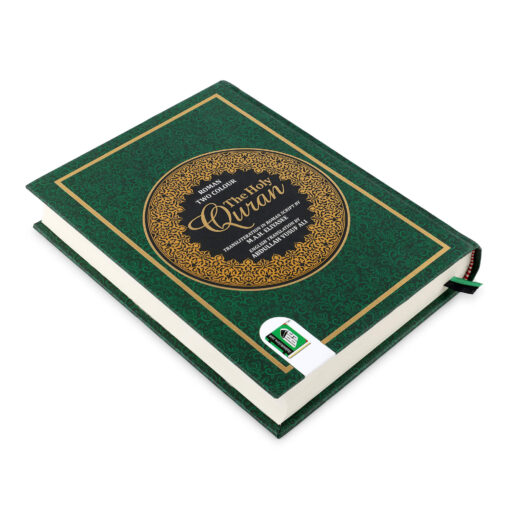 HOLY QURAN ROMAN(2COL.) A.Y.ALI (A/E/R) HB - Image 5