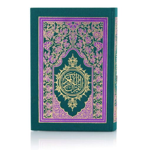 QURAN MAJEED NO.23-S(ART PAPER) - Image 16