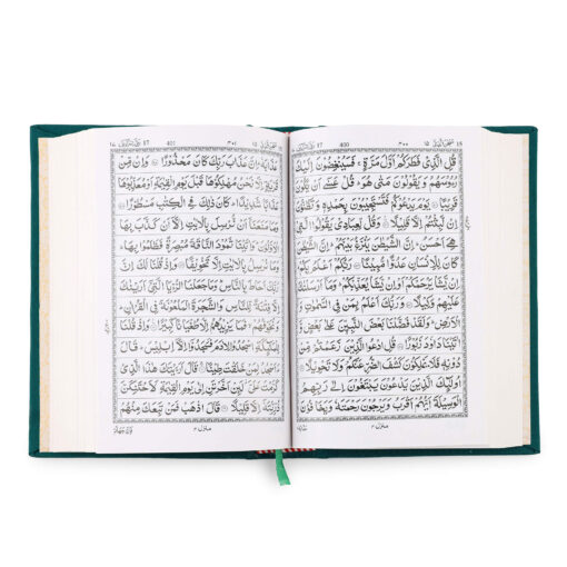 QURAN MAJEED NO.23-S(ART PAPER) - Image 14
