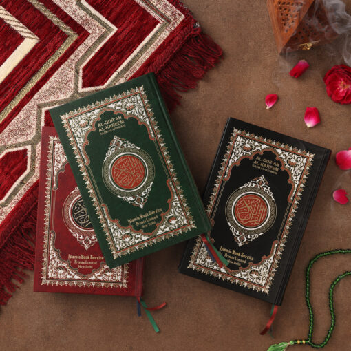 AL- QURAN AL - KAREEM (RASH AL - UTHMANI ) REF.M. PVC
