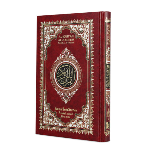 AL- QURAN AL - KAREEM (RASH AL - UTHMANI ) REF.M. PVC - Image 18