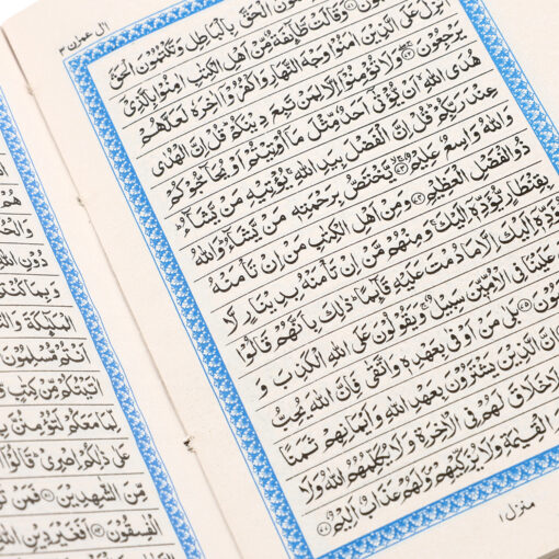 PANJ PARA NO.147 (6VOL) WITH POUCH DELUXE - Image 2