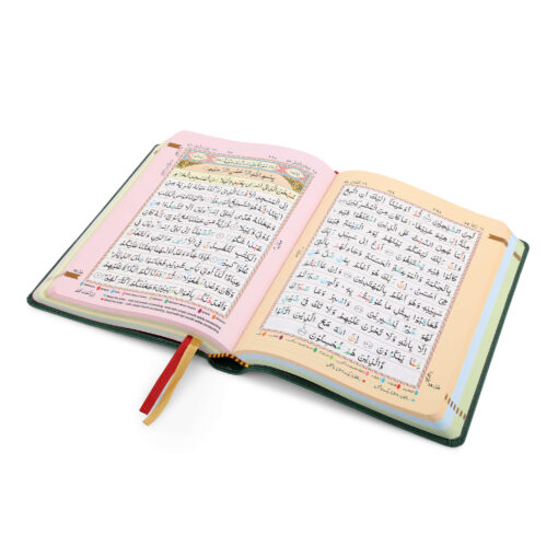 HOLY QURAN NO. 23 CC FLEXI LEATHER WITH SLIP CASE - Image 12