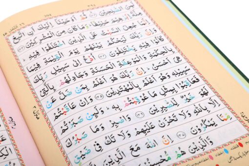 HOLY QURAN NO. 23 CC FLEXI LEATHER WITH SLIP CASE - Image 2