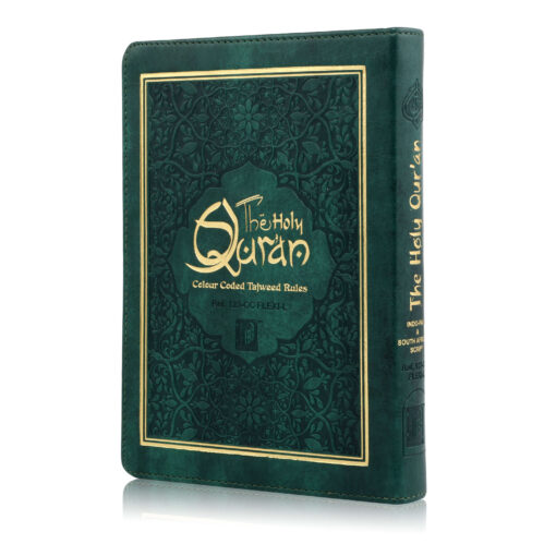 HOLY QURAN NO. 23 CC FLEXI LEATHER WITH SLIP CASE - Image 14