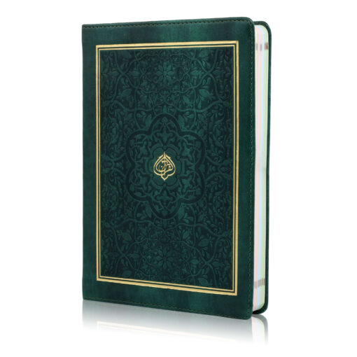 HOLY QURAN NO. 23 CC FLEXI LEATHER WITH SLIP CASE - Image 15