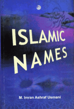 ISLAMI NAAM (URDU) PB TBD