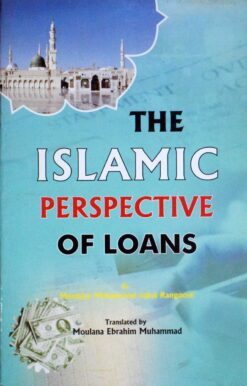 ISLAMIC PERSPECTIVE OF LOANS,THE (PB)