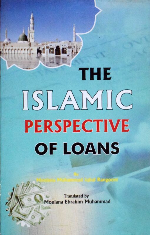 ISLAMIC PERSPECTIVE OF LOANS,THE (PB)