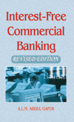 INTEREST FREE COMMERCIAL BANKING (PB)