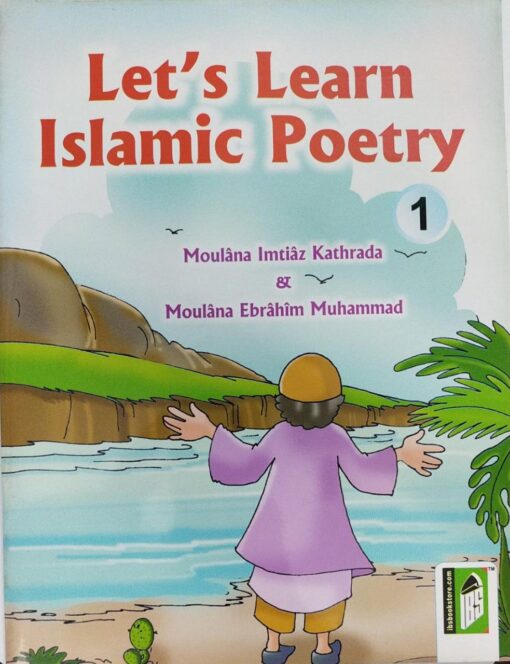 LET'S LEARN ISLAMIC POETRY-1 WITH CD