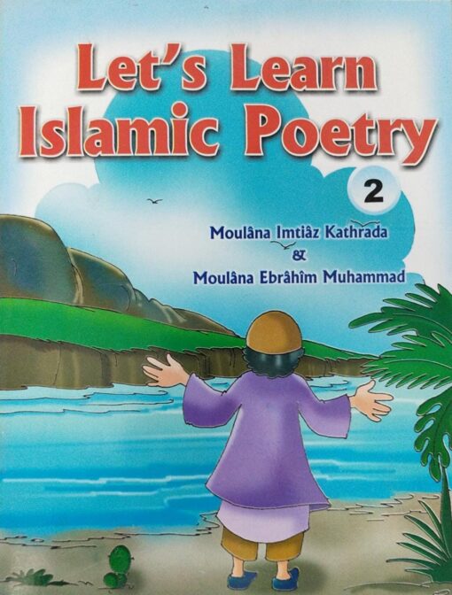 LET'S LEARN ISLAMIC POETRY-2 WITH CD