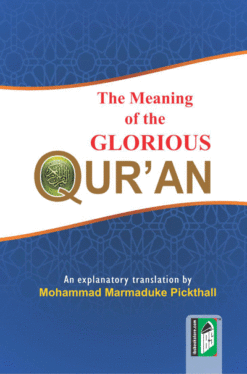 MEANING OF THE GLORIOUS QURAN (PB)(ENG.ONLY)
