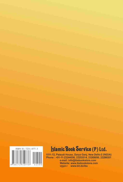 MUSALMAN KHAWIND (URDU) PB - Image 2