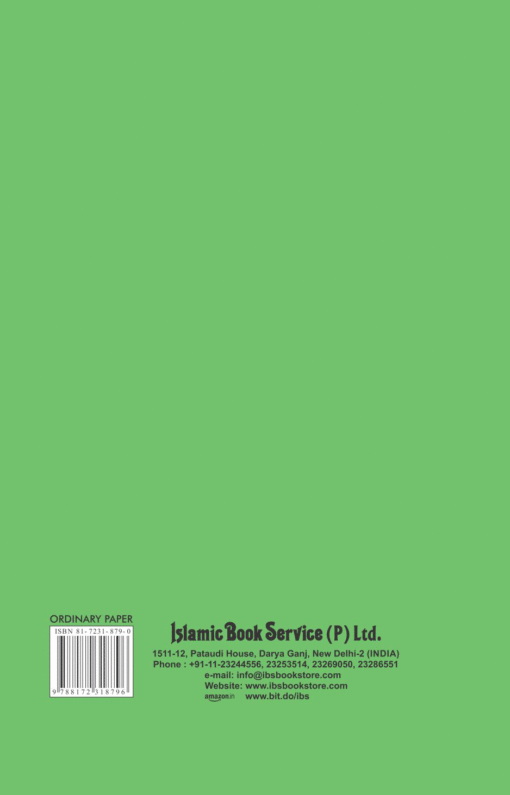 PAKISTANI MAJMUA-E-WAZAIF(ORDINARY PAPER) HB - Image 2