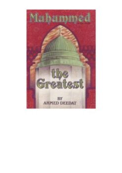 MUHAMMAD THE GREATEST (PB)