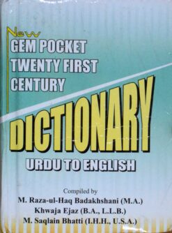 NEW GEM 21ST CENTURY DICT.(URDU TO ENG) PKT HB