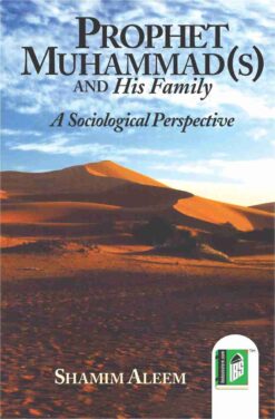 PROPHET MUHAMMAD AND HIS FAMILY (HB)
