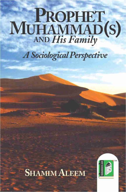 PROPHET MUHAMMAD AND HIS FAMILY (HB)