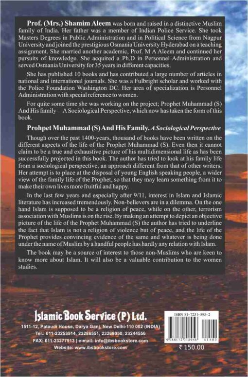 PROPHET MUHAMMAD AND HIS FAMILY (HB) - Image 2