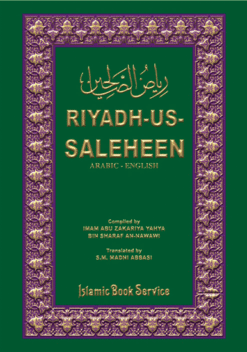 RIYADH US SALEHEEN (2 VOL) ARABIC/ENGLISH (HB)