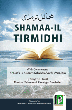 SHAMAA-IL-TIRMIDHI (ENG) HB