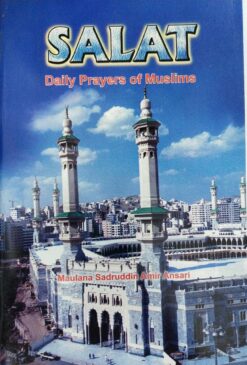 SEXUAL ETEQUETTES IN ISLAM (PB)