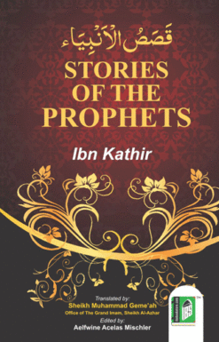 Stories from Prophets (P.B.U.H) Life  - (English) - (PB)