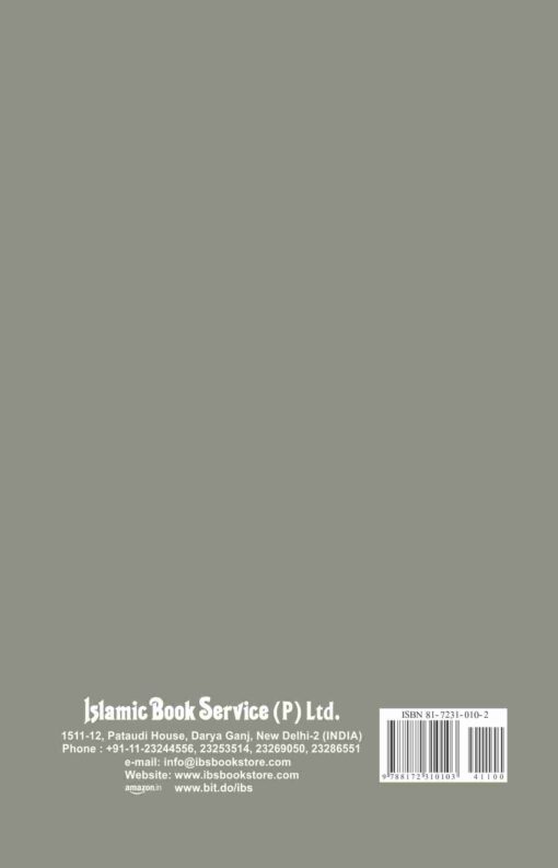 TEACH YOURSELF URDU IN 2 MONTHS (PB) - Image 2