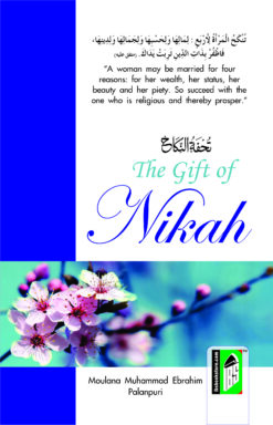 The Gift of Nikah  - (English/Arabic) - (PB)
