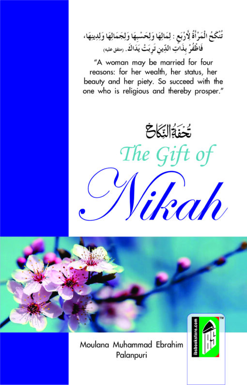 The Gift of Nikah  - (English/Arabic) - (PB)