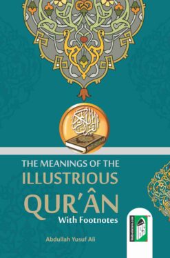 Meaning of The Illustrious Quran - (Modern English) - (PB)