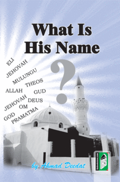 WHAT IS HIS NAME (PB)