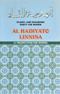 AL HADAYATUL LINNISA (ENG.) PB TBD