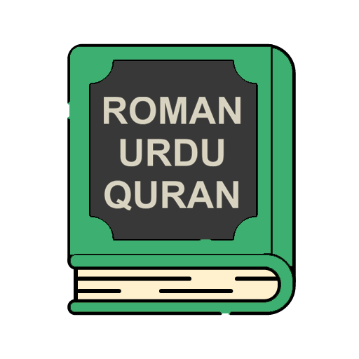 Quran in Roman